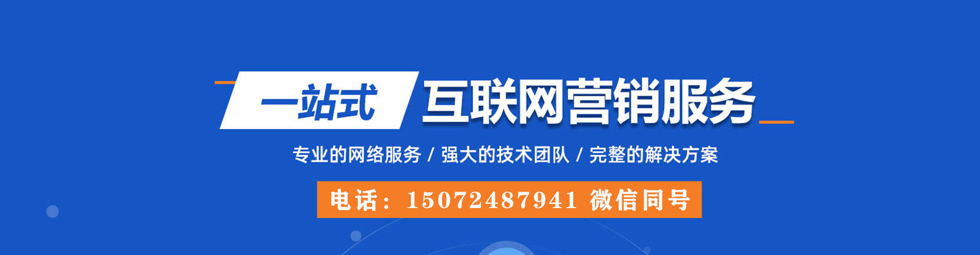隆安信息流大师