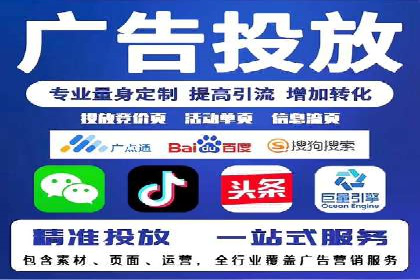 案例解读：SEM托管助力品牌提升